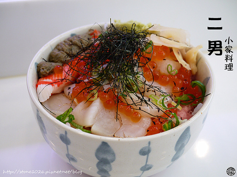 [一、二、三訪]中和-二男(小家料理)(末附讀者優惠到十月底)