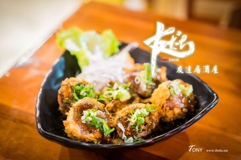 【台北好吃】友達居酒屋 人氣居酒屋搬新家~大安區串燒/華視串燒/大安區宵夜