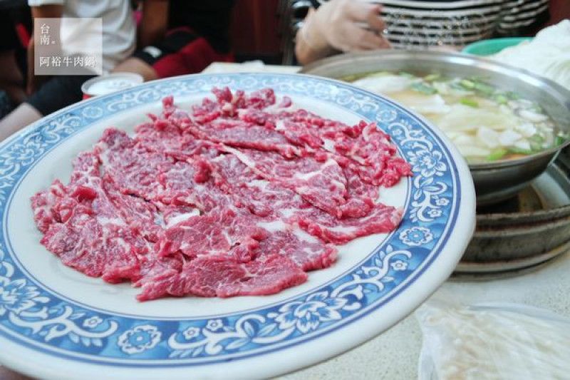 【台南仁德│火鍋】阿裕牛肉鍋│鮮嫩嚼勁多種口感新鮮牛肉，不同部位一次滿足│台南人氣老饕名店，在地人觀光客都愛