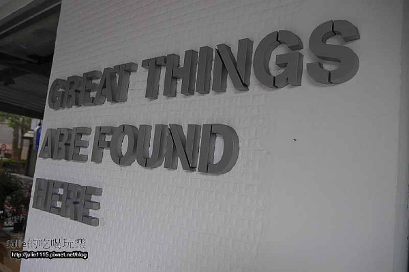 ●食記●板橋早午餐●Found House 方屋餐廳(新埔站)