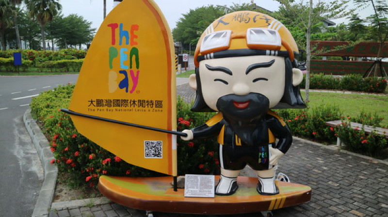 【屏東旅遊】2015年11月變很多的大鵬灣國家風景區/跨海大橋開橋秀