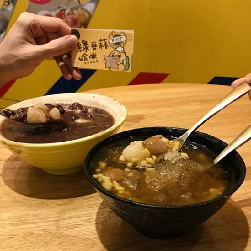 🍄綠豆蒜啥咪 🔸臺北美食-松江南京站 🔸-eateatforfun