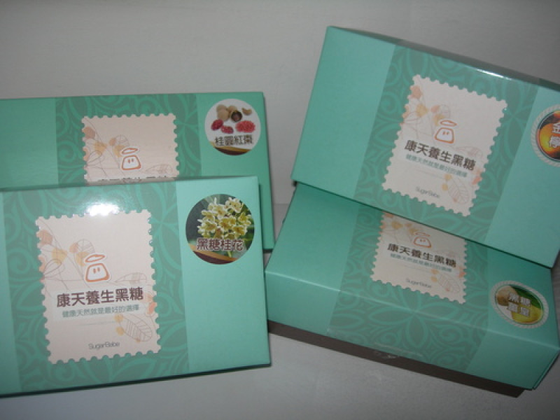 第七章~『康天(SugarBabe)養生黑糖』不論冰飲或熱熱喝都滋補養生喔~更是現代女孩兒必備!!
