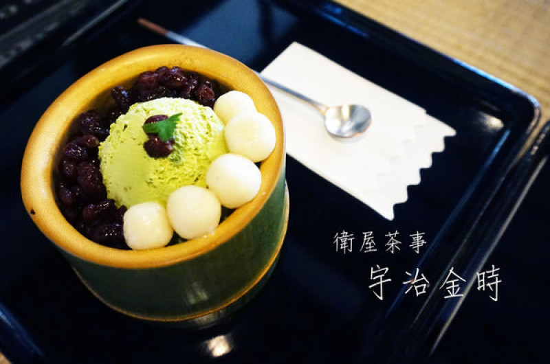 【食記】台南北區-衛屋茶事||日式茶屋|穿越到日本|宇治金時|台南抹茶||