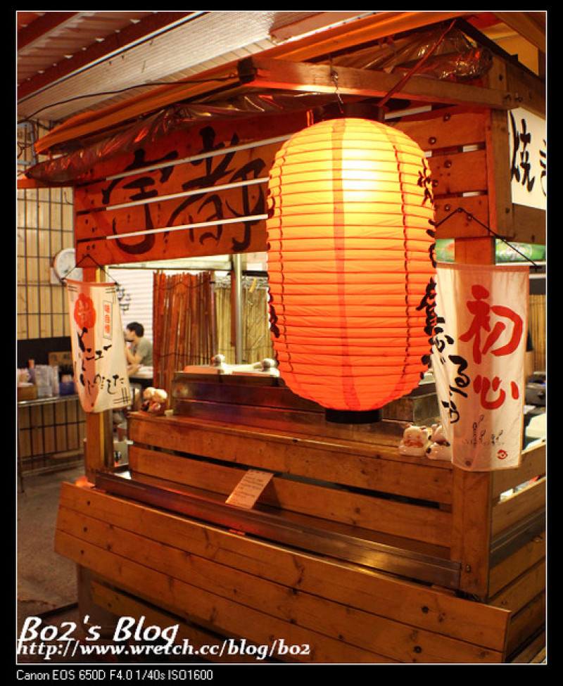 
高雄.鹽埕-宇都宮深夜餃子(要等腰瘦久的餃子)
