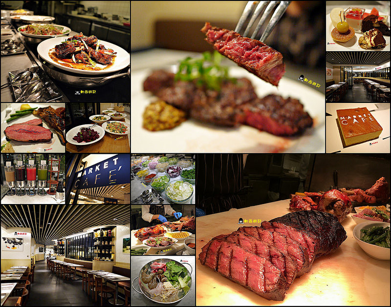 [食記]台北芝山站 Market Cafe 味.集.廚房 國賓大飯店旗下自助餐 聖誕套餐 12月限定雙人超值套餐22oz肋眼牛排! 健康新鮮吃到飽 田園沙拉吧/亞洲麵食吧/異國料理區/現切烤肉區/甜點