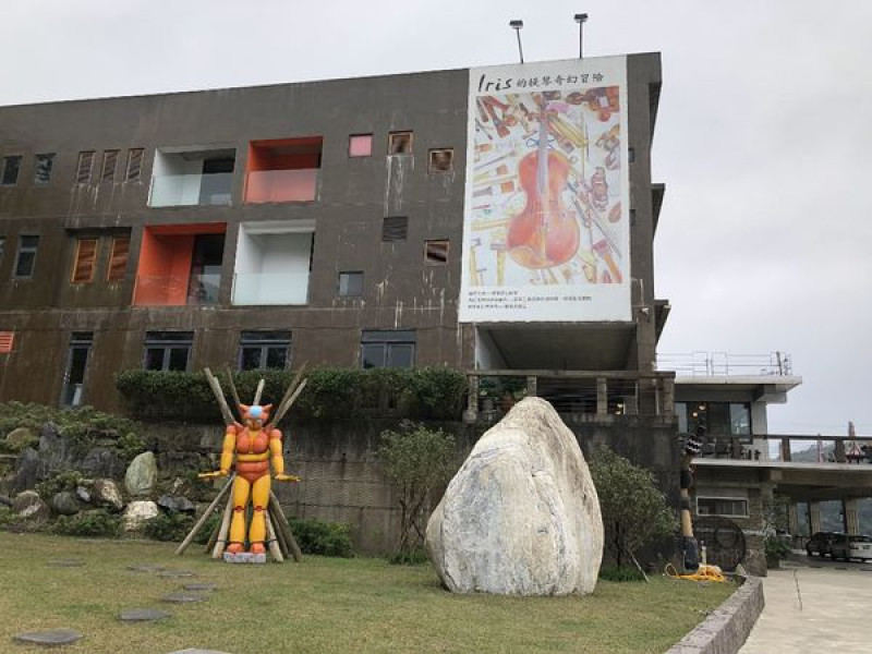 [新北石碇]LOFT17森活休閒園區/群山環繞之景觀餐廳(親子餐廳)/藝術展示空間