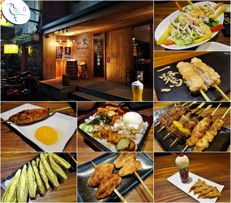 【台北中山】一鷺炭火燒鳥工房 (松江店)