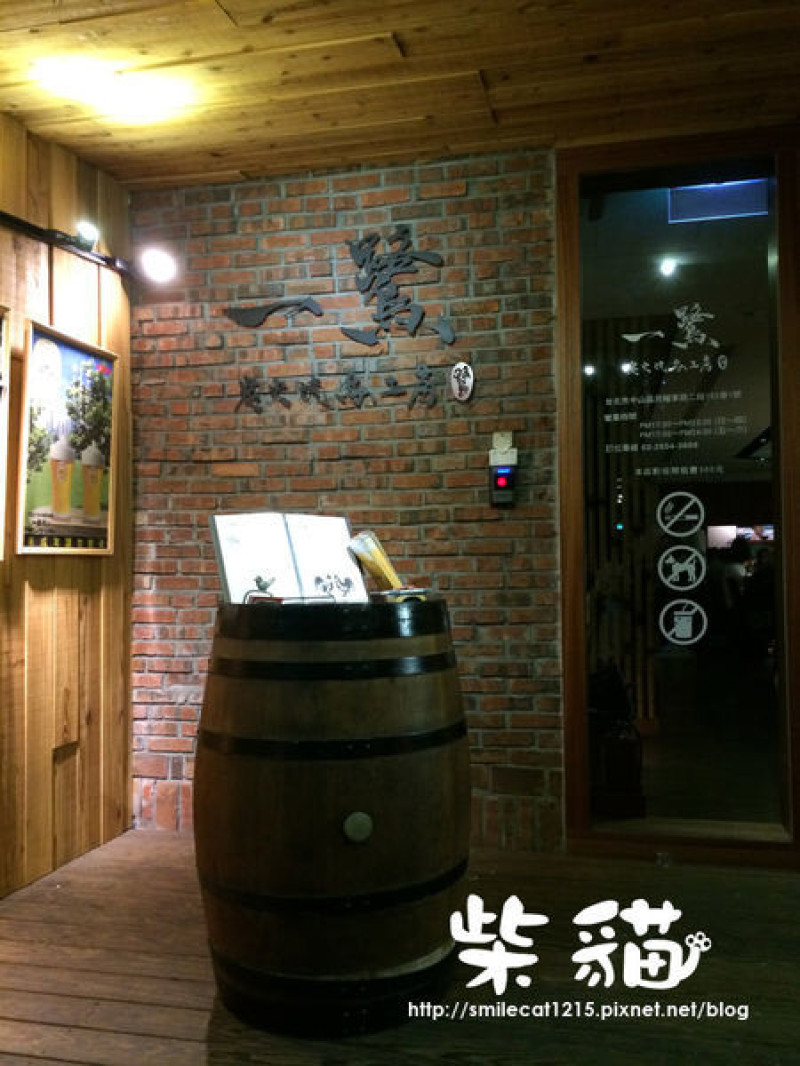 【台北】氣氛滿點的燒烤店:::柴貓IN【一鷺。炭火燒鳥工房】