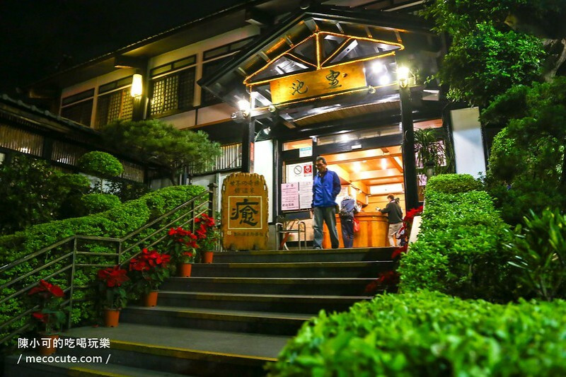 泡湯24小時營業，陽明山生意最好的溫泉湯屋，用餐消費送泡湯超划算！