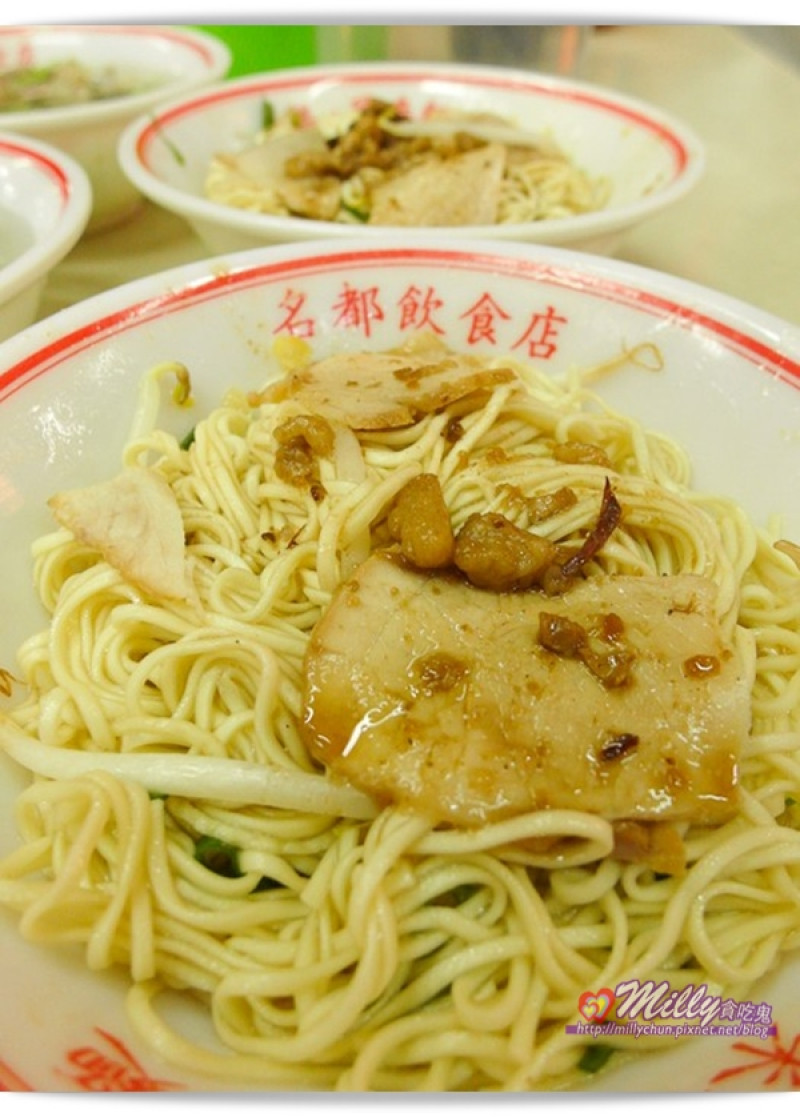 ◆高雄。苓雅區。美食推薦◆自強夜市-名都飲食店~吃過絕對再訪的傳統老味道