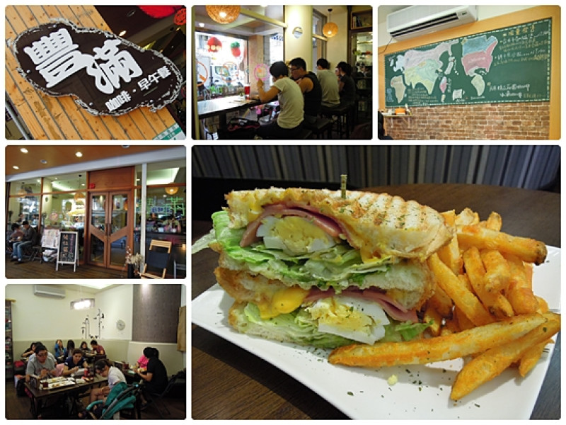 【板橋。新埔站美食】豐滿咖啡．早午餐