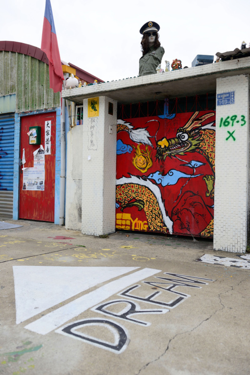 ◈高雄◈ⓜ自助新村ⓜ