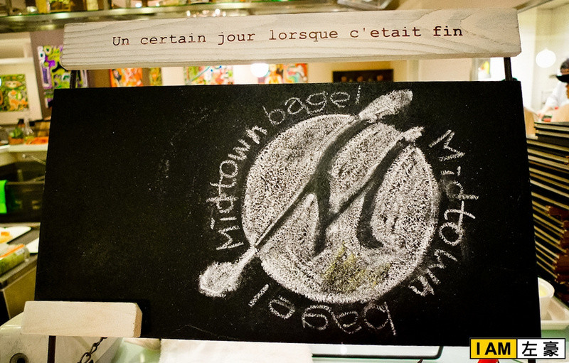 [食記] 高雄。三民區 midtown bagel cafe 義大利麵