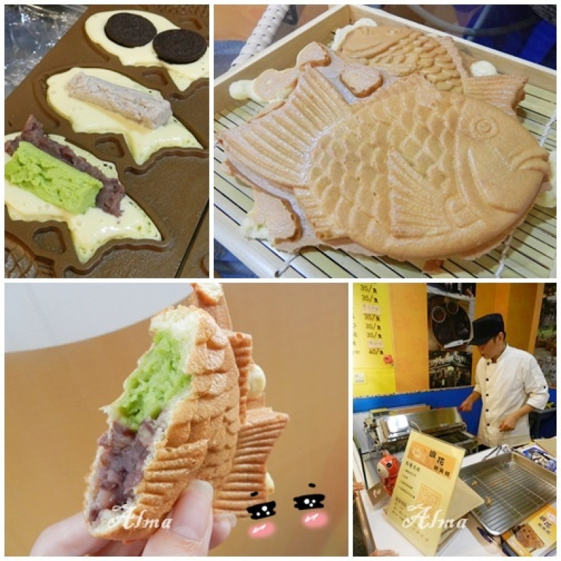 【桃園-浪花鯛魚燒】站前新街A8攤位‧電視台主管自創OREO鯛魚燒(開箱文)