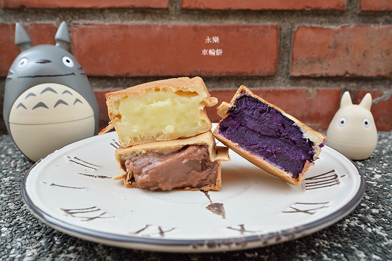 永樂車輪餅:紫地瓜口味餡好飽滿