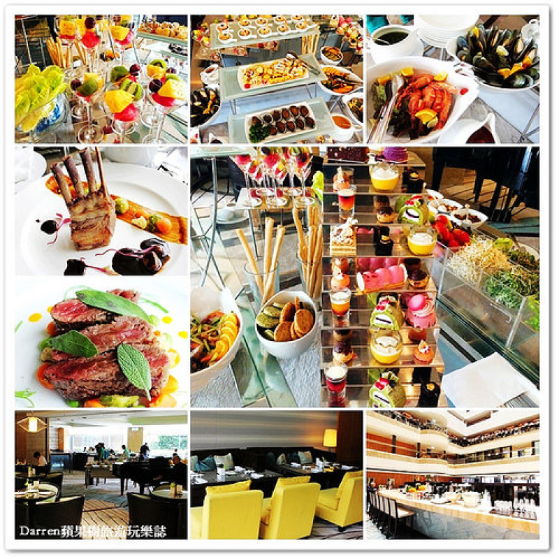 『台北市松山區早午餐』一禮莊園Elite Café假日限定歐式優雅早午餐(台北威斯汀六福皇宮)●五星級早午餐semi buffet 夢幻甜點+海鮮自助式餐檯無限供應 捷運南京復興站美食