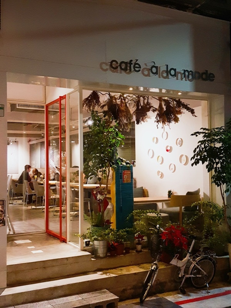 [食記] 中山區 Cafe a la mode 好吃又溫馨/捷運中山站