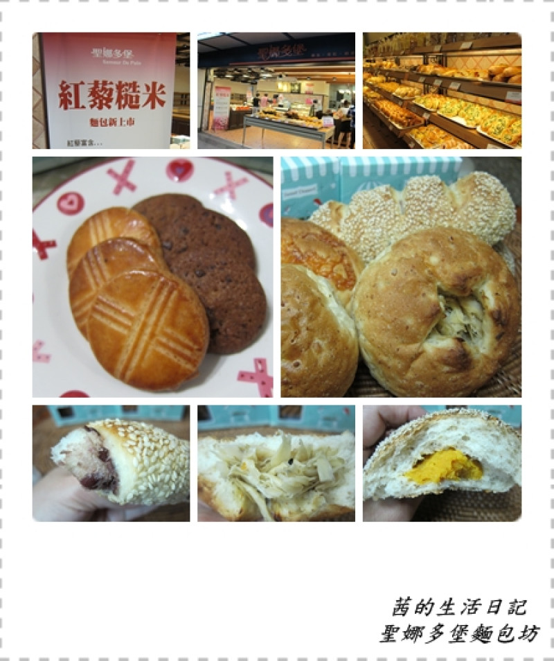 聖娜多堡現烤麵包坊(龍山捷運)