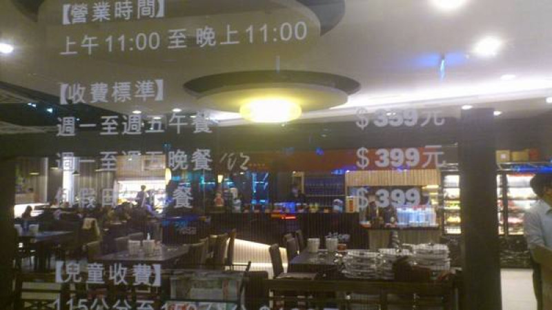 ＊基隆～市區最大規模火鍋吃到飽 千葉火鍋＊