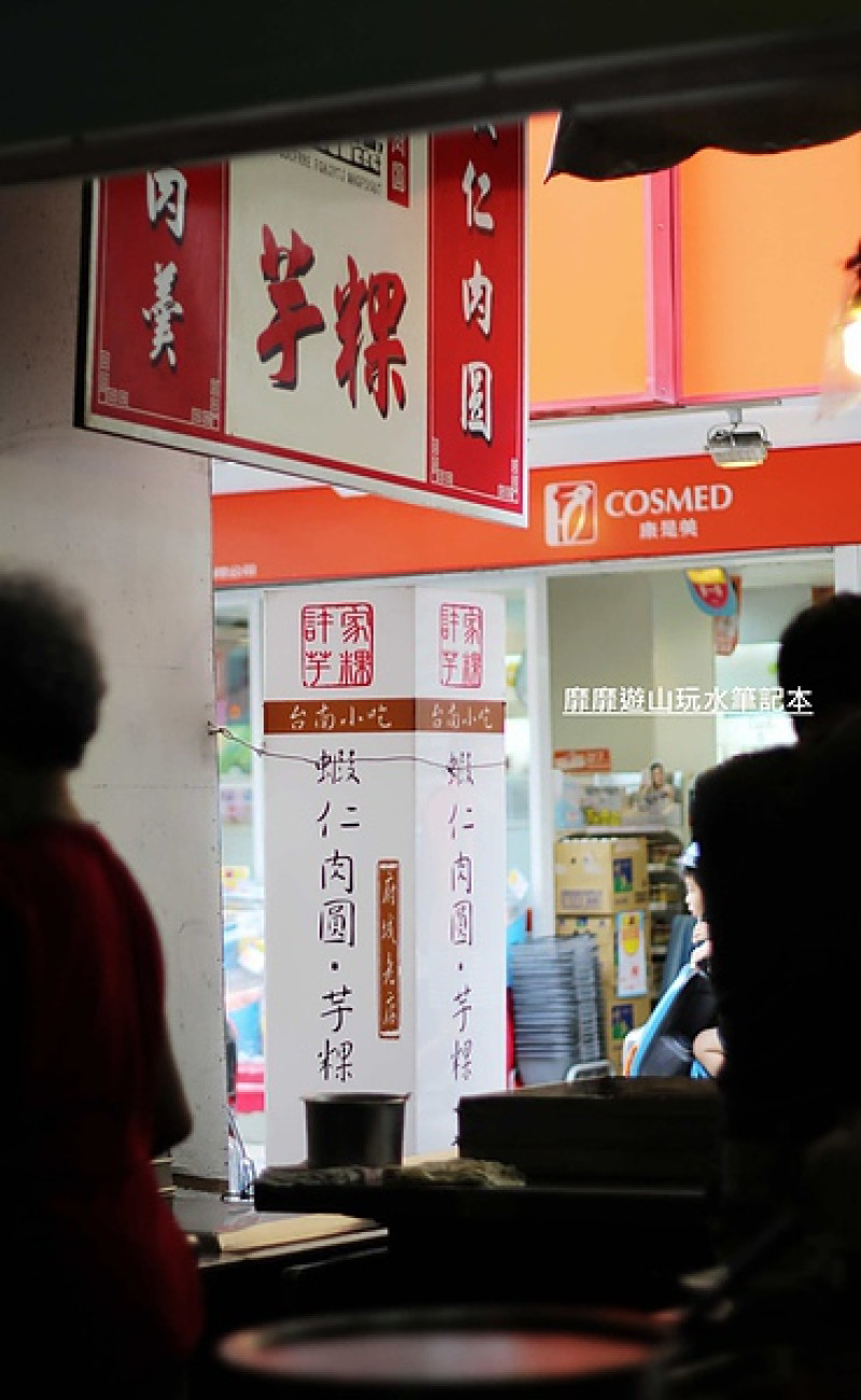 2013-6-25 台南~許家芋粿