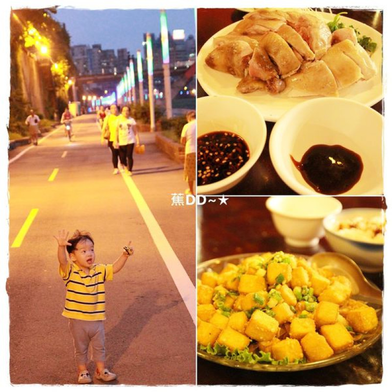 [食記] [台北 – 台菜] [南港] 台式復古懷舊老餐廳 / 磚窯古早味懷舊餐廳 - 蕉DD的初來乍到