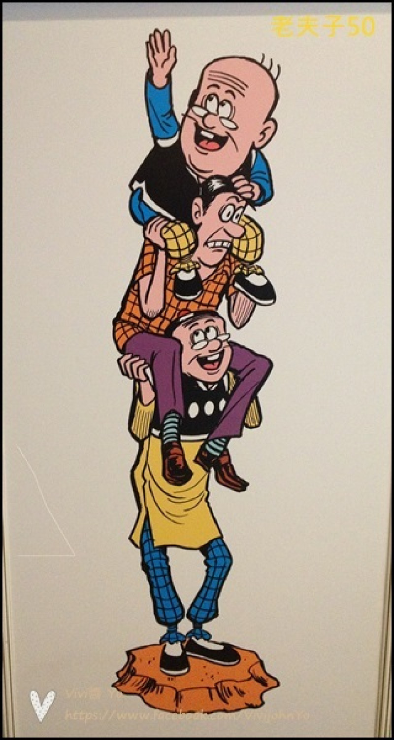 <台北>老夫子50 時空叮叮車 世界巡展 台北首站