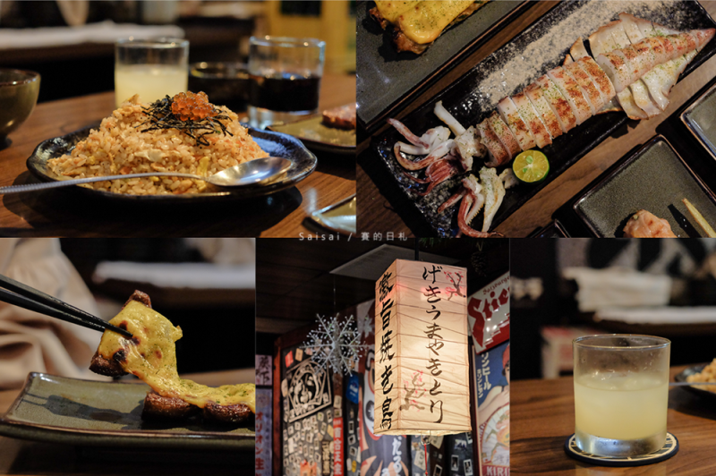 板橋新埔美食 老味噌居酒屋｜近捷運新埔站的板橋人必吃日本串燒！每一樣都好吃！