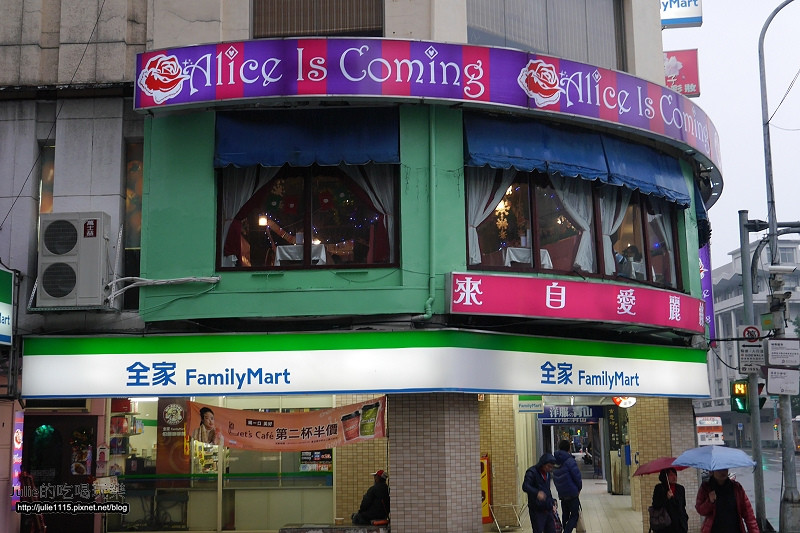 ◎窩客島體驗券◎Alice Is Coming 來自愛麗絲(主題餐廳、下午茶、甜點)(捷運西門站)