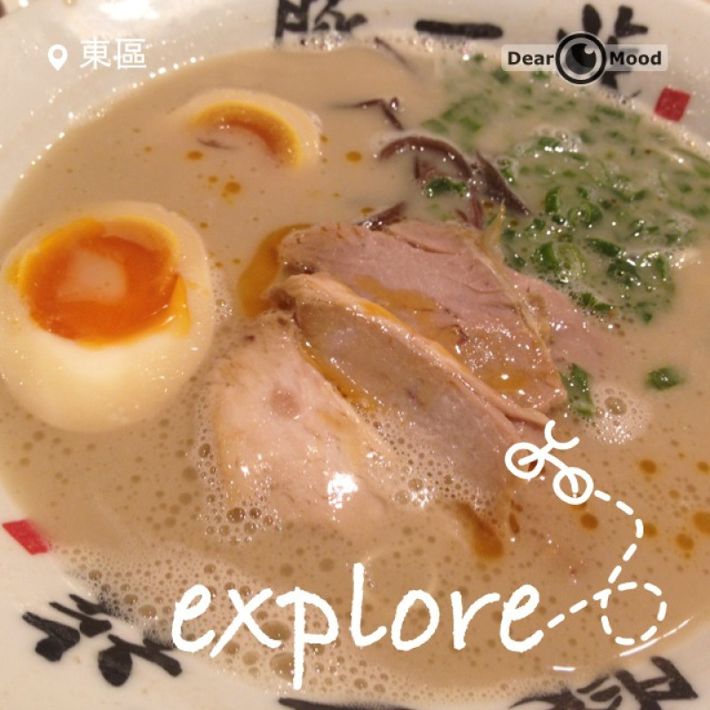 台北_豚一族豚骨拉麵専門店