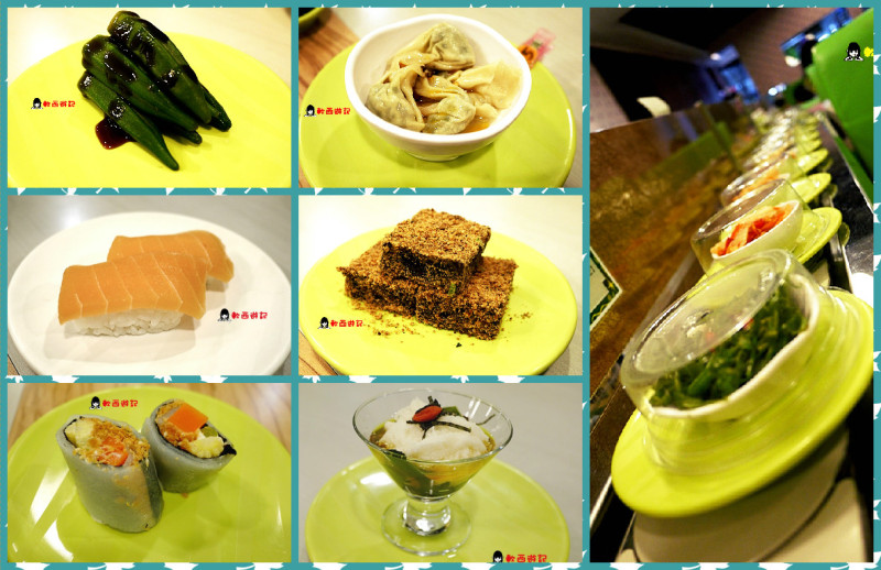 [食記]台北行天宮站 水問蔬食園 迴轉蔬食 全台第一家素食迴轉壽司 免費麥茶 蛋奶素/全素/鍋邊素皆可喔 中山區美食