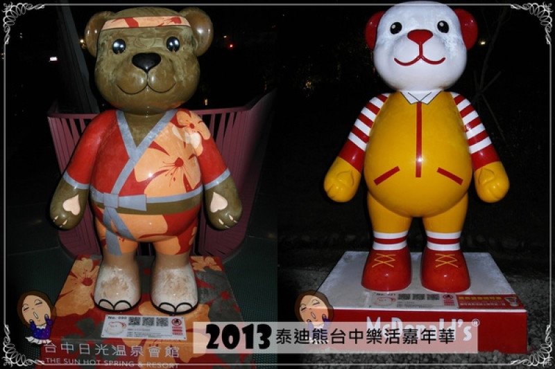 萌翻了!跟著熊兒一起過聖誕❤2013泰迪熊台中樂活嘉年華