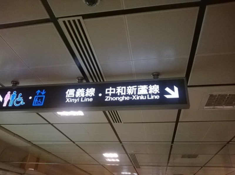 溫玉烏龍麵超讚、炸物完全不OK~丸亀製麵所                
      