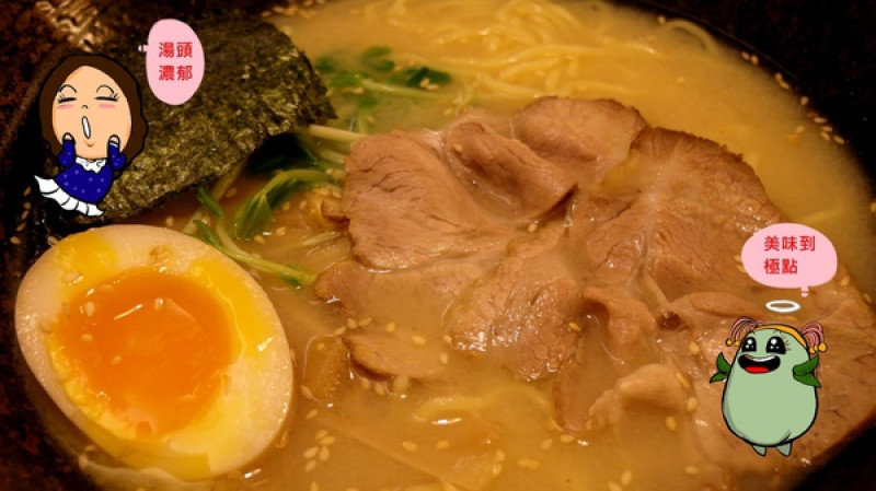 NANA與奇可遍吃遍喝-岩葉拉麵