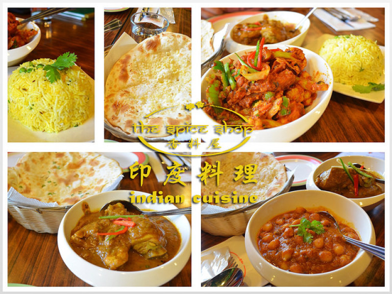 【新竹。食記】衝擊味蕾的異國料理。香料飯/烤餅/各式咖哩 ─ 香料屋印度料理
