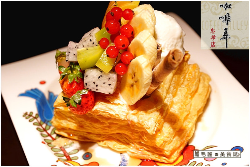 【忠孝復興站 美食】『咖啡弄(忠孝店) 』巷弄咖啡飄香大排長籠 道道精彩 限店 限量龍蝦堡 豉汁排骨飯 優格冰淇淋水果千層盒（文末免費請您吃）