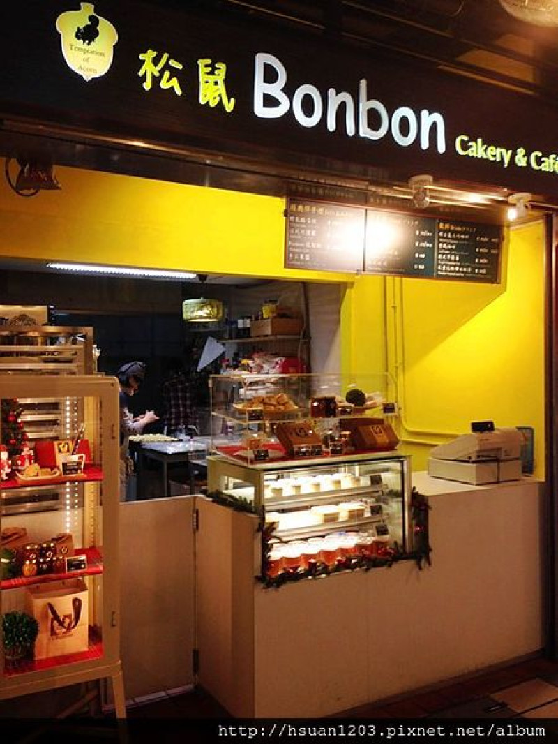 台北中正。松鼠BonBon+丘比早午餐