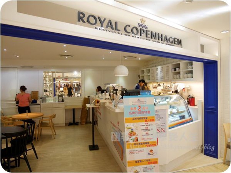 美食。餐廳│ 台北大安區 忠孝復興捷運站 皇家哥本哈根 ROYAL COPENHAGEN Cafe 忠孝sogo周年慶血拚結束來份美味餐點與咖啡吧！ ❤跟著Livia享受人生❤