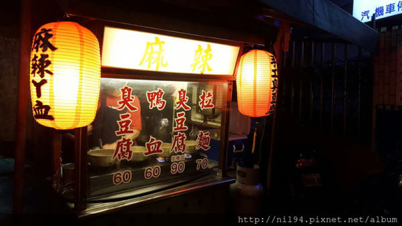 《小吃》新北投站。新北投麻辣