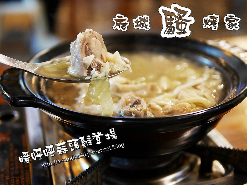 【台南食記】東區 府城騷烤家 ● 後火車站旁露天燒烤 ● 暖呼呼蒜頭雞爽快大口吃！❤❤