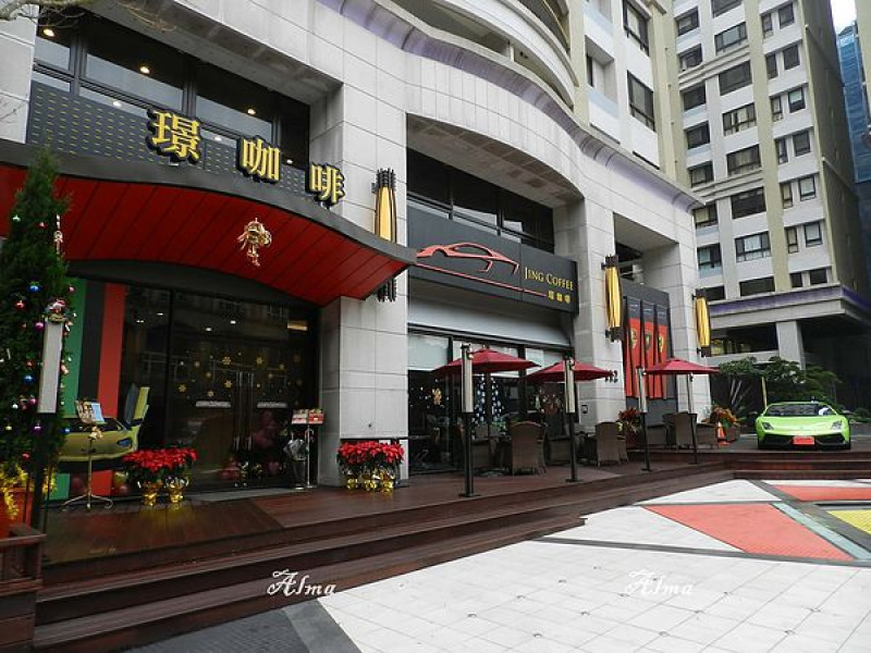 【桃園-璟咖啡】超跑主題餐廳‧媽媽廚房相關企業(開箱文)