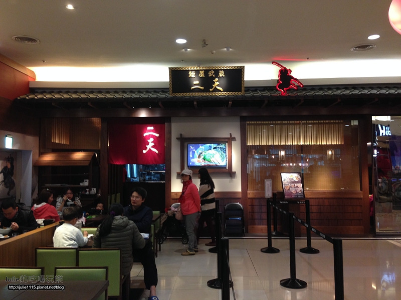 ●食記●中和環購●麵屋武藏--二天(日式拉麵)