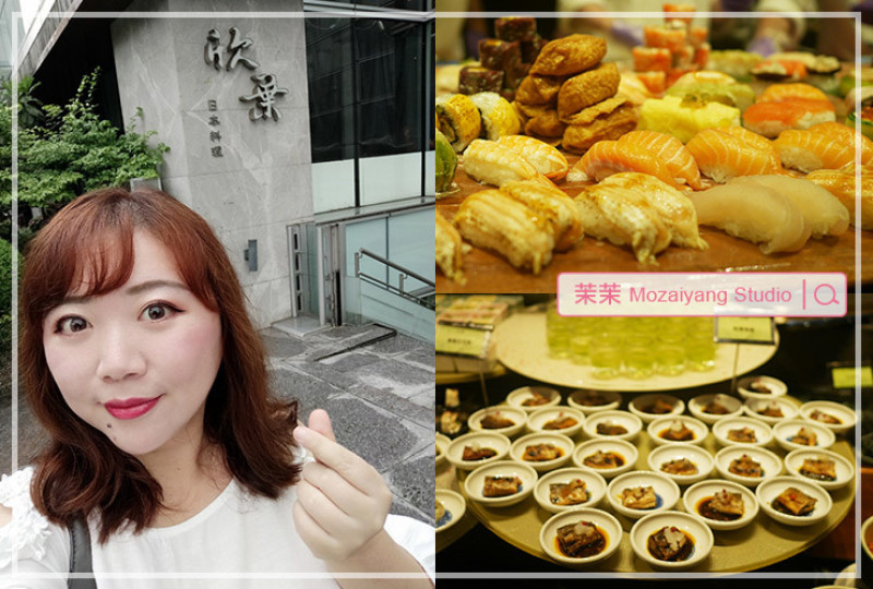 台北吃到飽自助餐推薦｜欣葉日本料理健康店｜燒肉、壽司、夏季新菜單