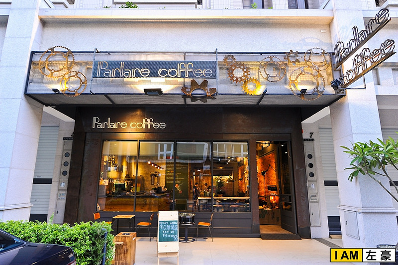 [食記] 高雄。鳳山區 Parlare coffee ( 怕喇咧咖啡 )