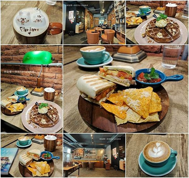 『高雄。Parlare coffee』～立體可愛拉花／工業風裝潢
