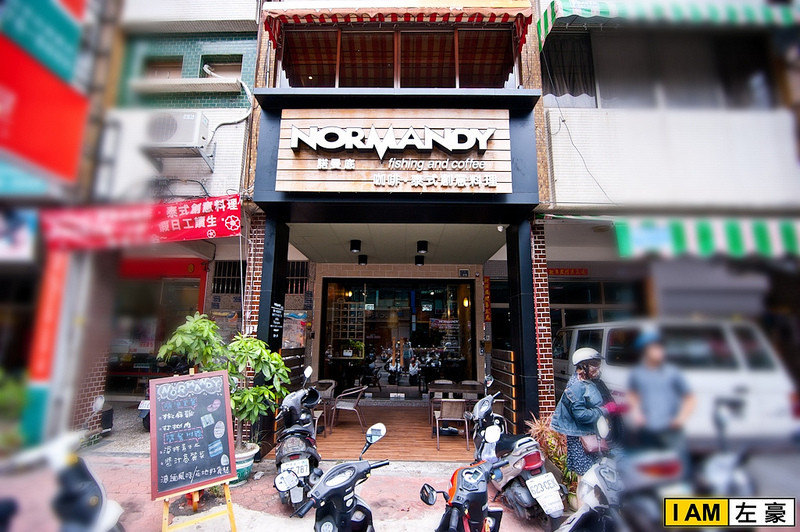 [食記] 高雄。鳳山區 諾曼底 咖啡泰式創意料理  (隨便餐點 ! )