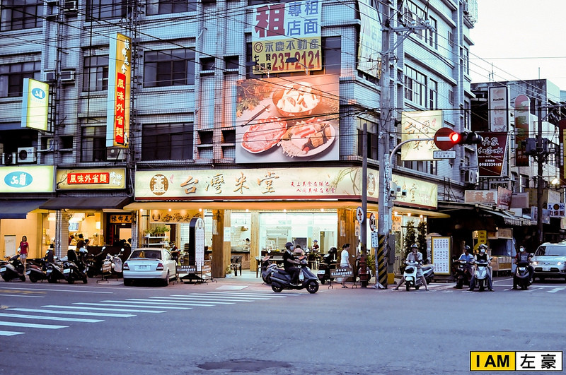 [食記] 高雄。鳥松區 台灣米堂