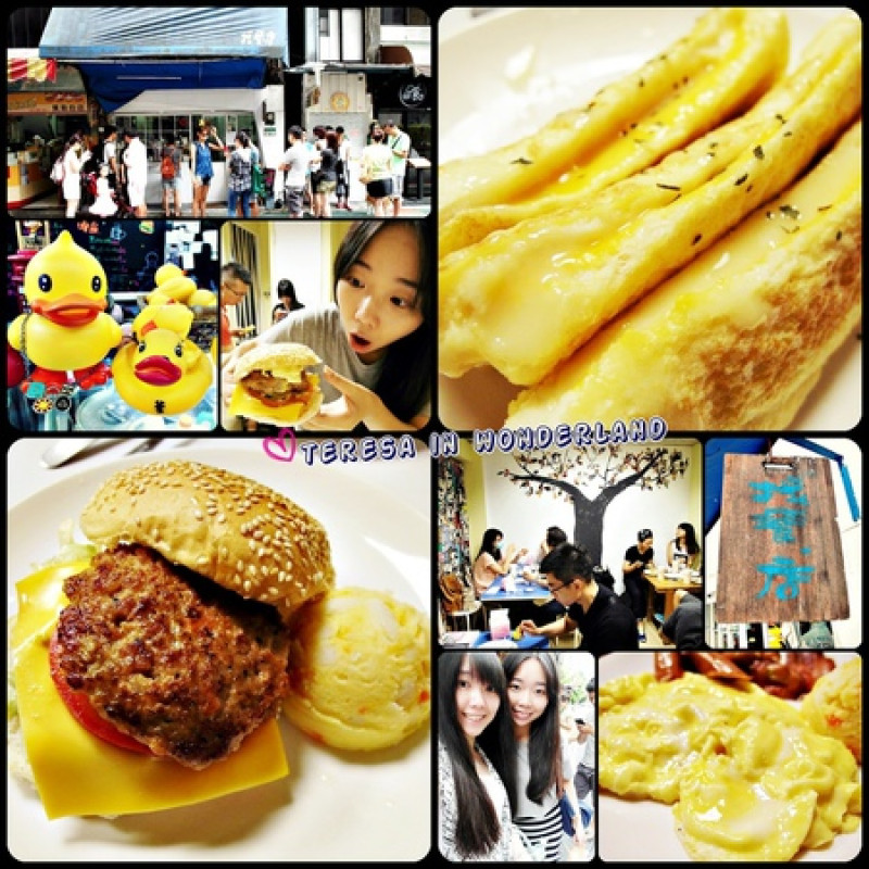 [食記] 大安區 科技大樓站 ♘找餐店♞ 超人氣排隊早餐店♪歐丁起士法式吐司融化你心❤(附完整菜單)