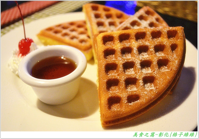 下午.夜晚.聊天打屁的好去處!!彰化-格子綠綠藝文庭園餐廳