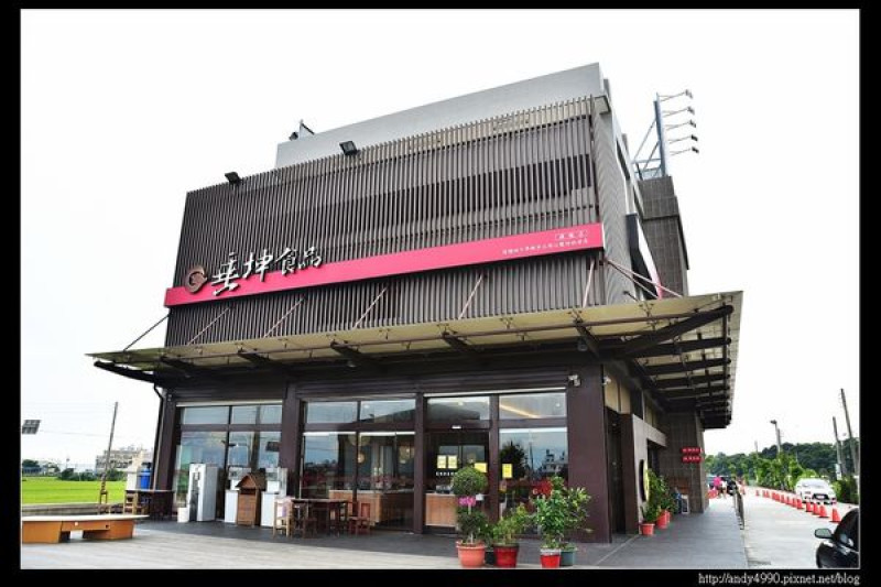 20160618苑里垂坤食品